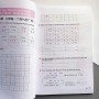 Kuaile Hanyu 3 Student’s book Підручник з китайської мови для дітей Кольоровий (англійською)